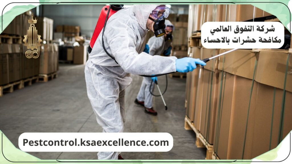شركة مكافحة حشرات بالاحساء