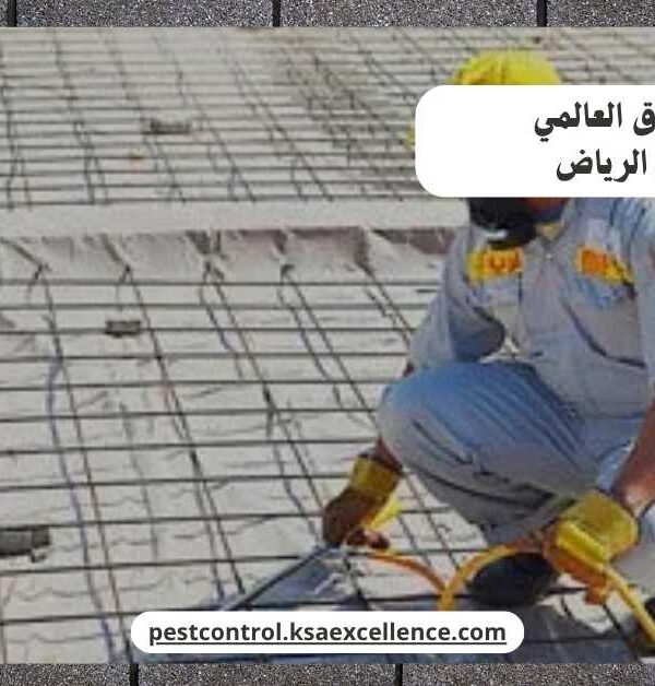 رش دفان الرياض