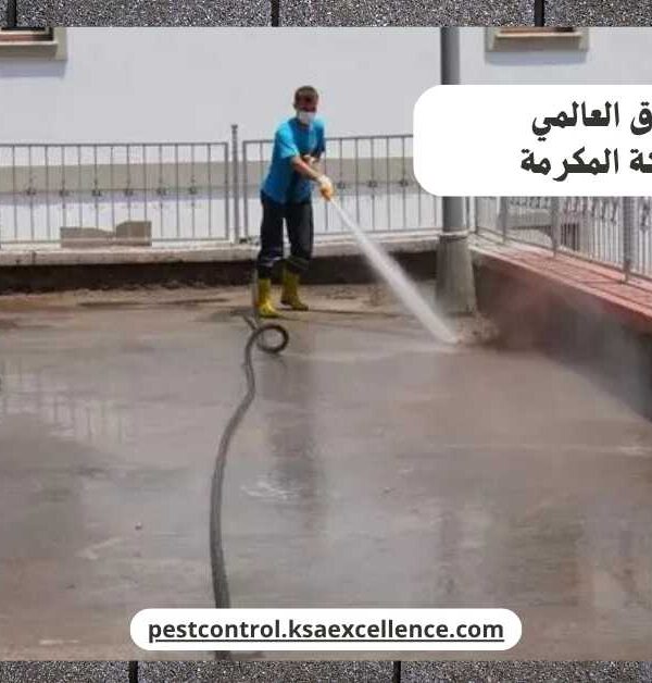 رش دفان مكة المكرمة