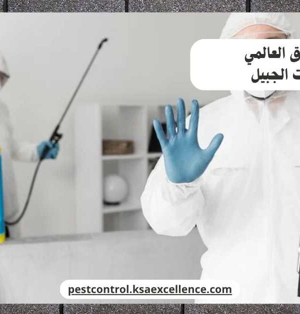 رش مبيدات الجبيل