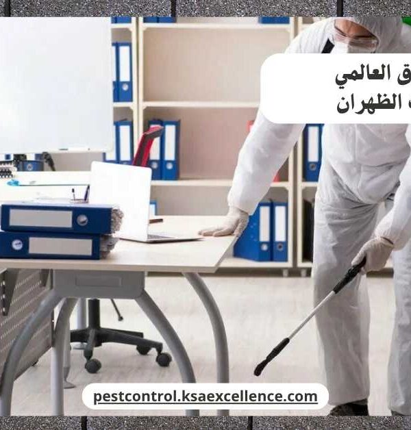 رش مبيدات الظهران