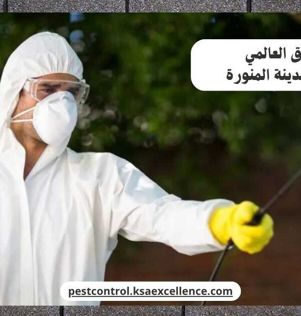 رش مبيدات المدينة المنورة