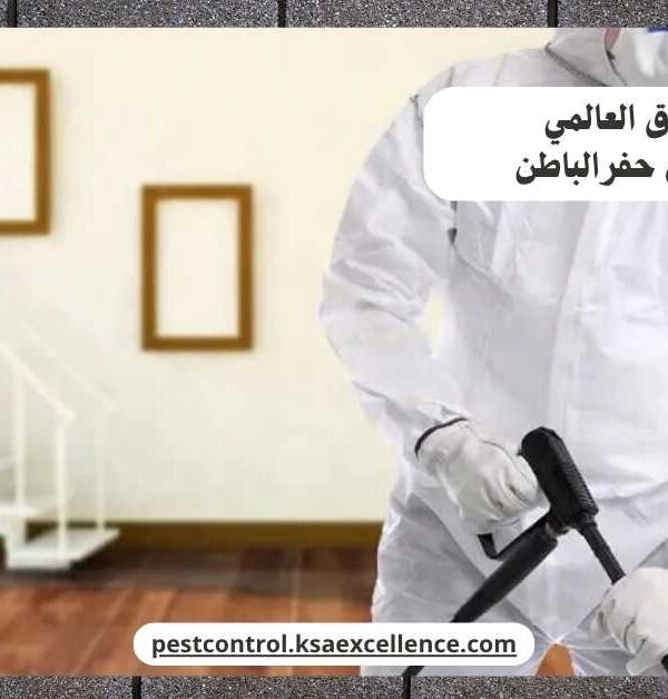 مكافحة ثعابين حفرالباطن