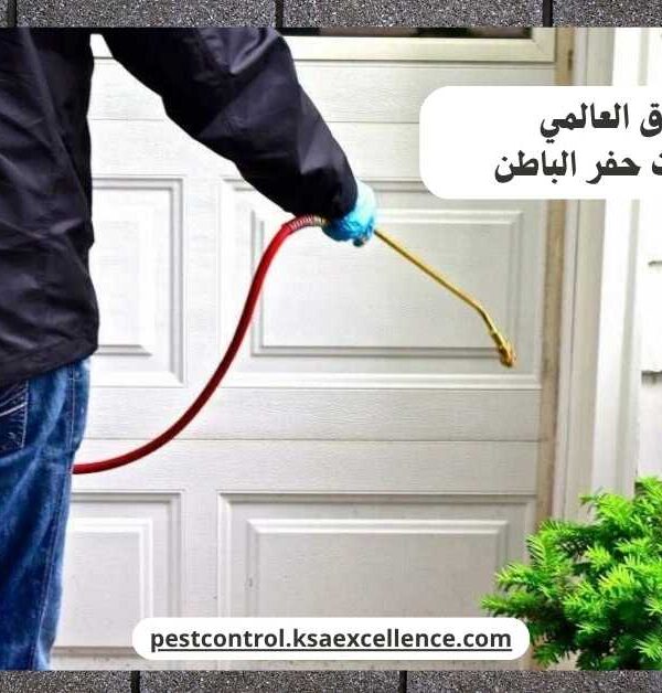 مكافحة حشرات حفر الباطن