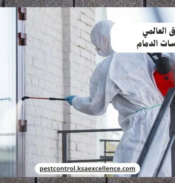 مكافحة فيروسات الدمام