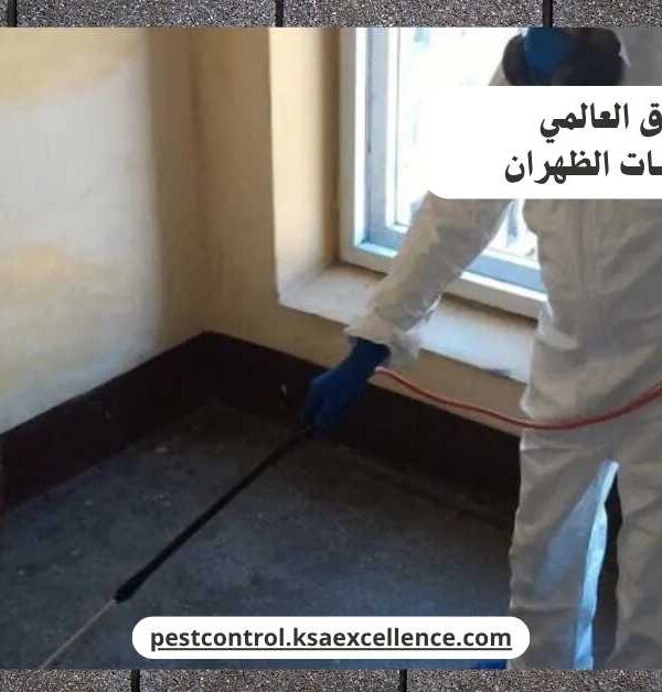 مكافحة فيروسات الظهران