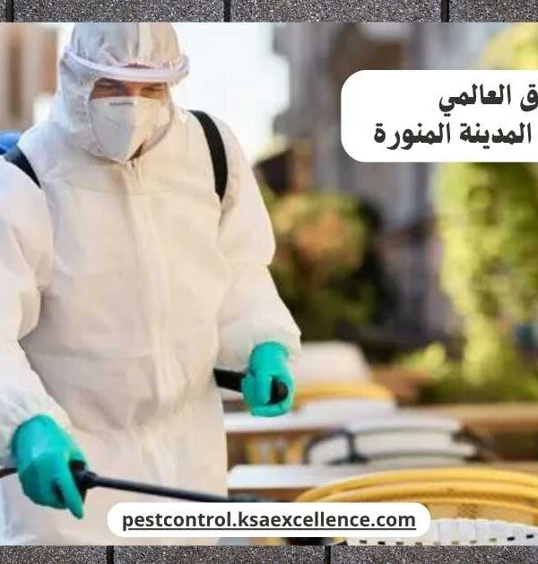 مكافحة فيروسات المدينة المنورة