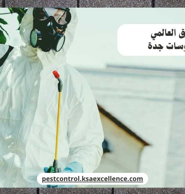 مكافحة فيروسات جدة