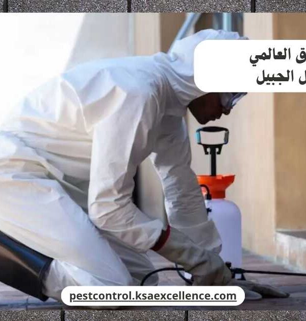 مكافحة نمل الجبيل