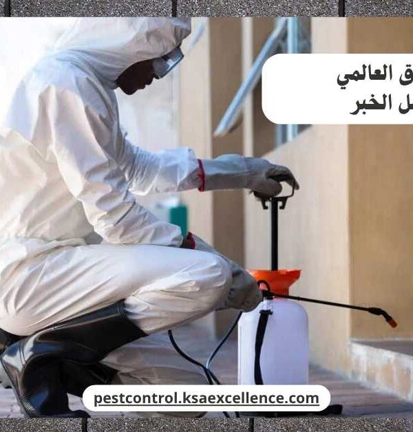 مكافحة نمل الخبر