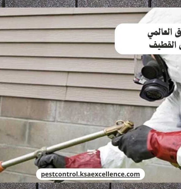 مكافحة نمل القطيف