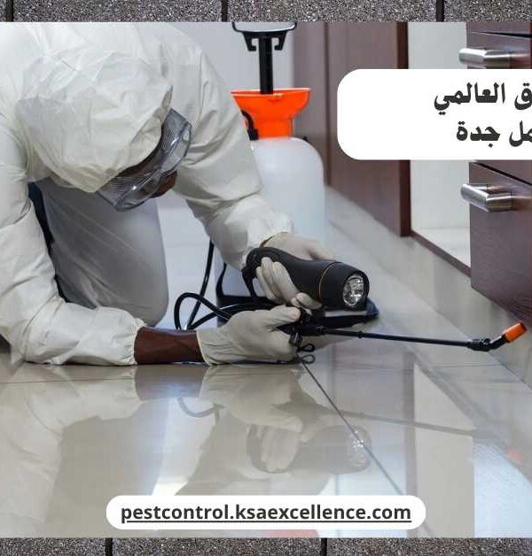 مكافحة نمل جدة
