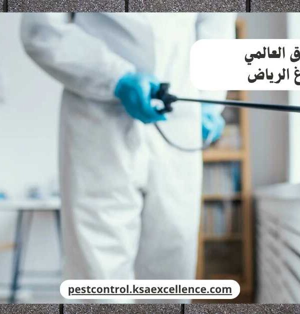 مكافحة وزغ الرياض